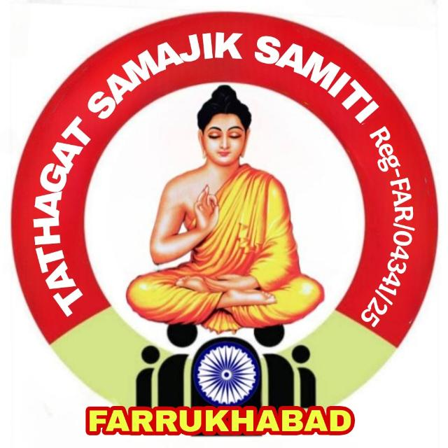 समिति का लोगो